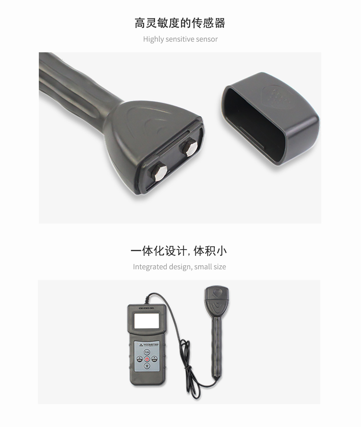 VM-210WS电阻式木皮水分测定仪 VM-210WS电阻式木皮水分测定仪