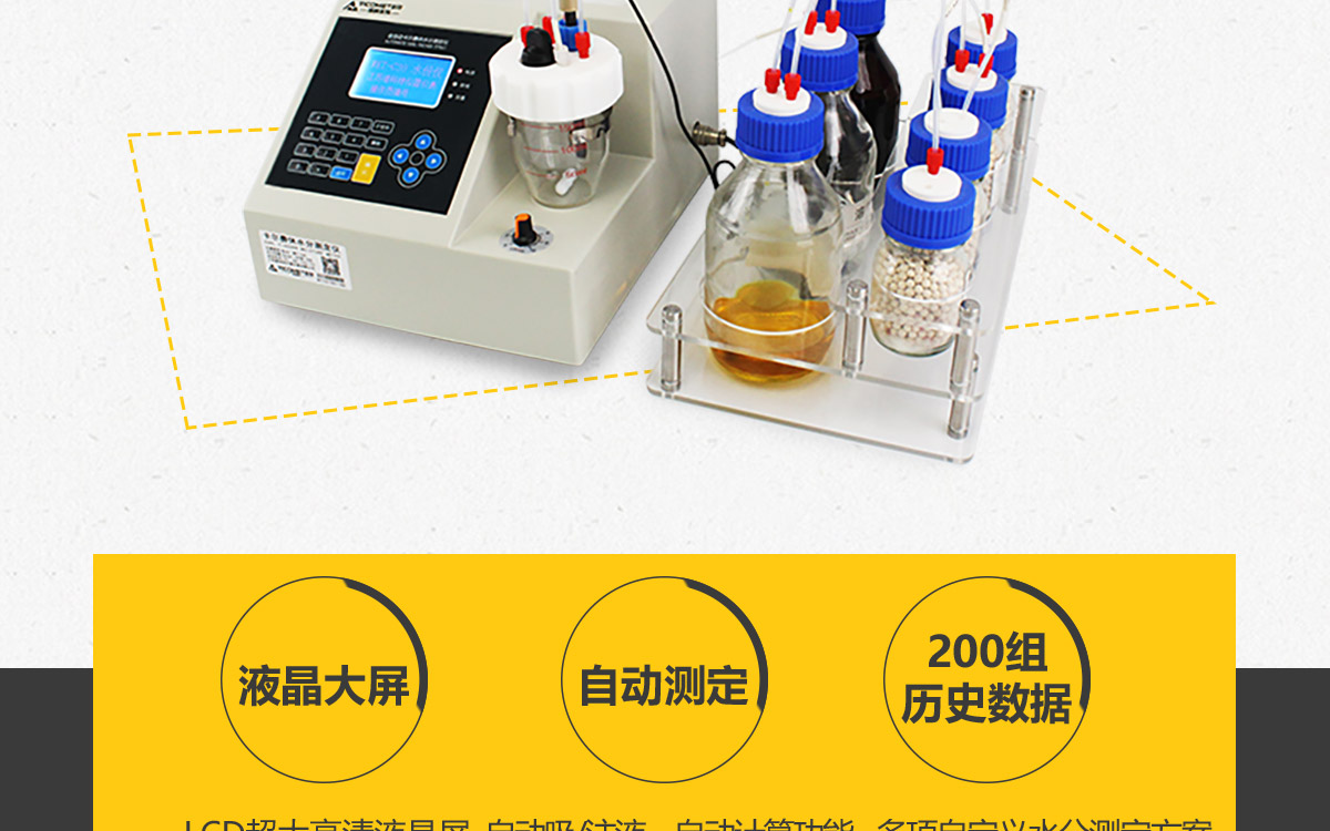 WKT-C30 Karl FischervolumetricMoisture Analyzers WKT-C30 Karl FischervolumetricMoisture Analyzers