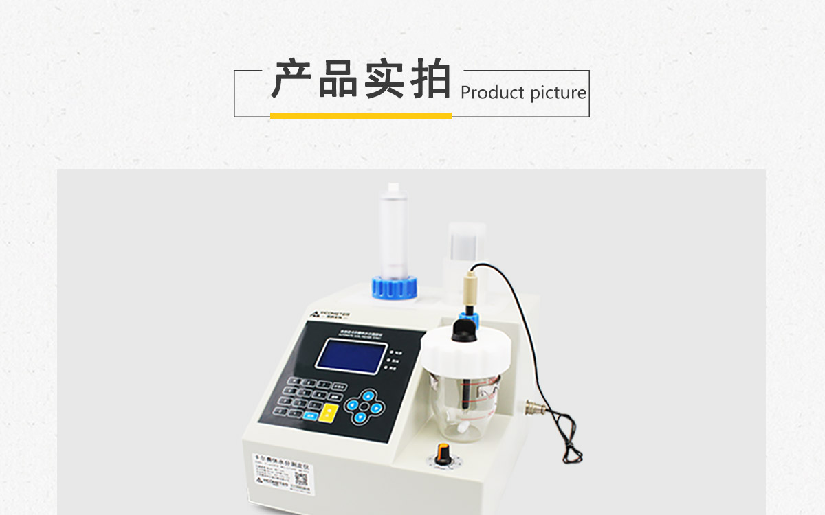 WKT-C30 Karl FischervolumetricMoisture Analyzers WKT-C30 Karl FischervolumetricMoisture Analyzers