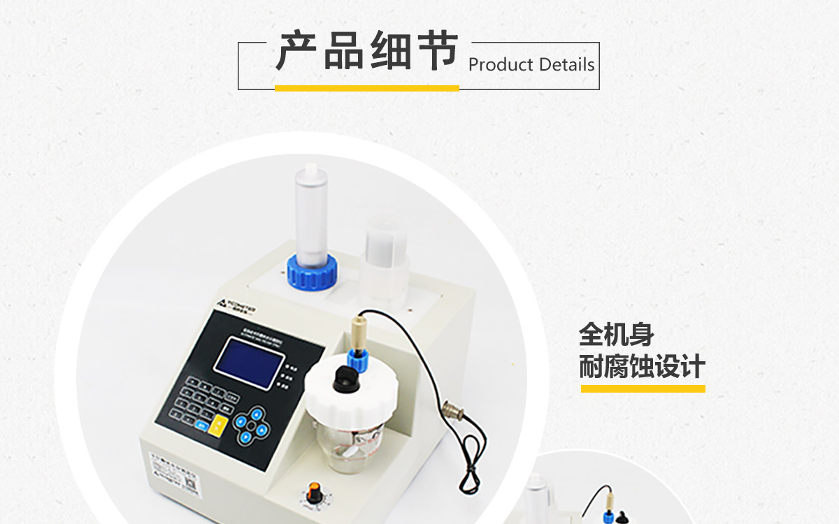 WKT-C30 Karl FischervolumetricMoisture Analyzers WKT-C30 Karl FischervolumetricMoisture Analyzers