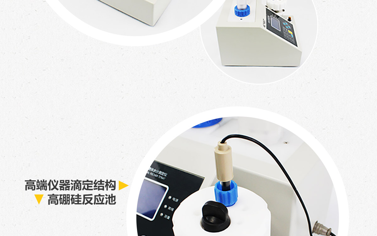 WKT-C30 Karl FischervolumetricMoisture Analyzers WKT-C30 Karl FischervolumetricMoisture Analyzers