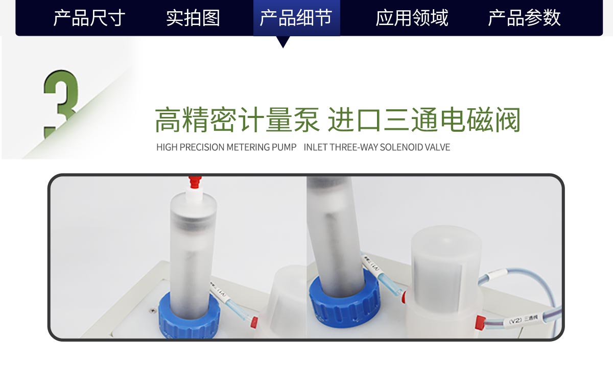 WKT-C9Karl FischervolumetricMoisture Analyzers WKT-C9Karl FischervolumetricMoisture Analyzers