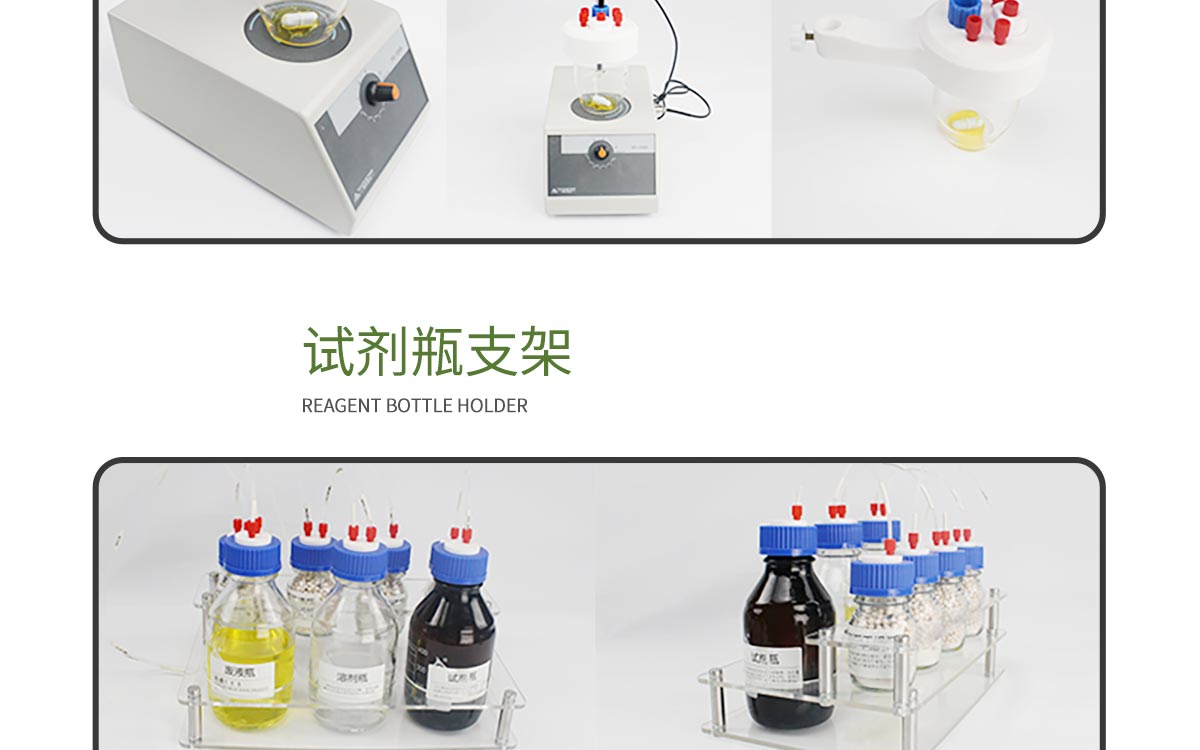 WKT-C9Karl FischervolumetricMoisture Analyzers WKT-C9Karl FischervolumetricMoisture Analyzers