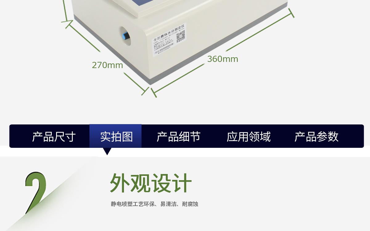 WKT-A3 Karl FischercoulometricMoisture Analyzers WKT-A3 Karl FischercoulometricMoisture Analyzers
