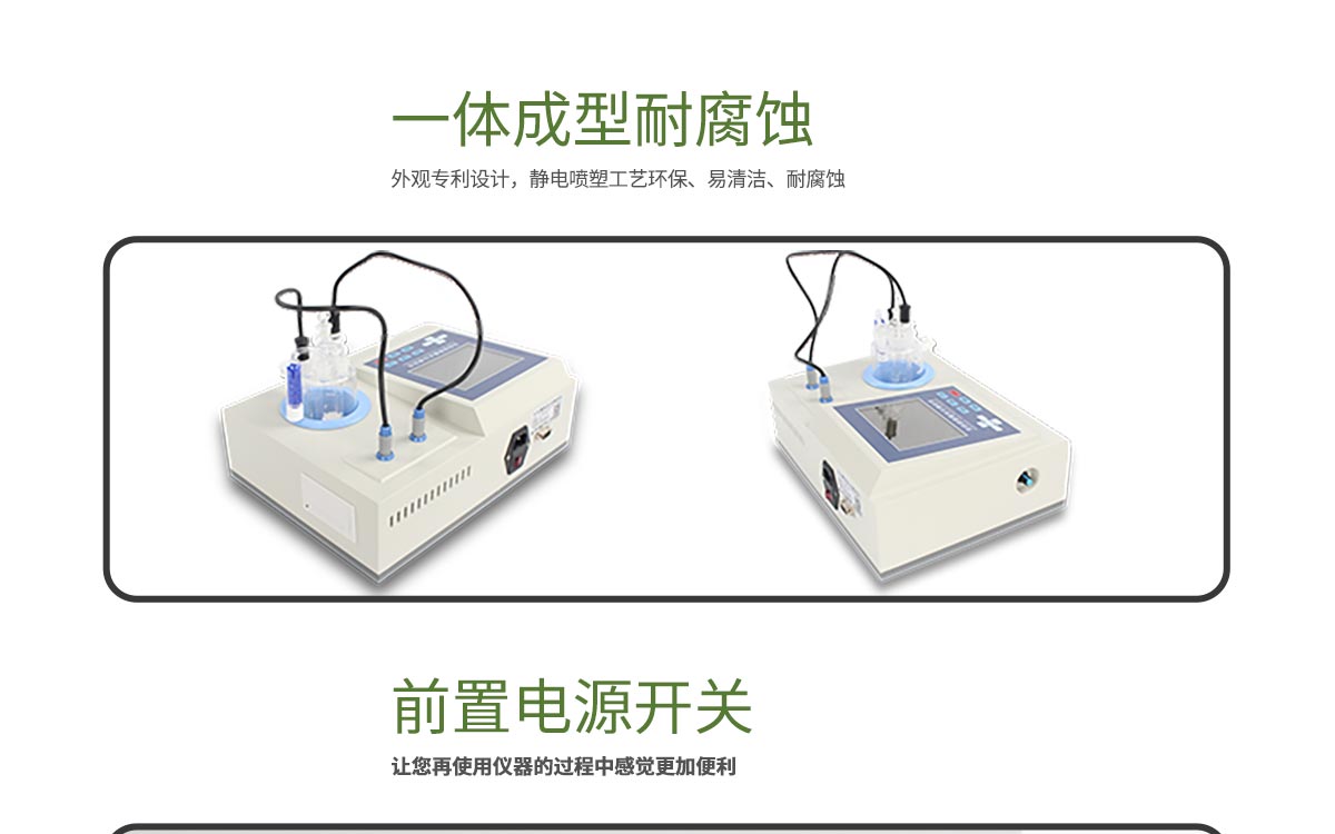 WKT-A3 Karl FischercoulometricMoisture Analyzers WKT-A3 Karl FischercoulometricMoisture Analyzers