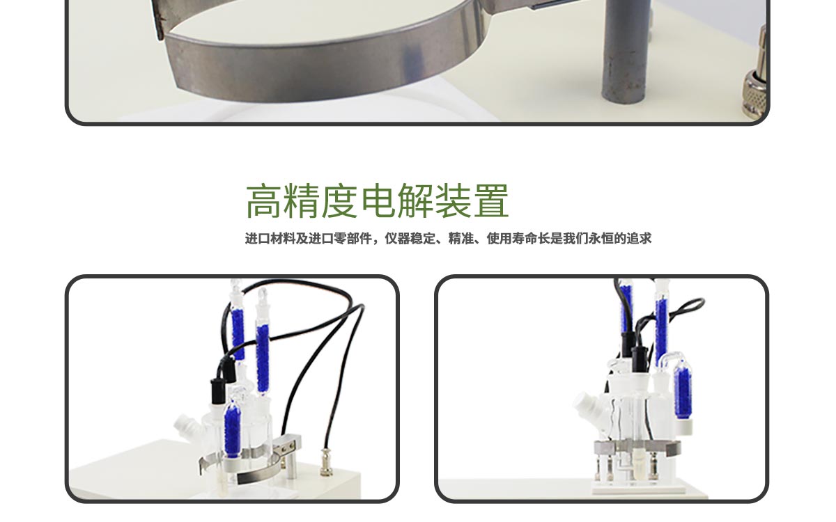 WKT-A2 Karl FischercoulometricMoisture Analyzers WKT-A2 Karl FischercoulometricMoisture Analyzers