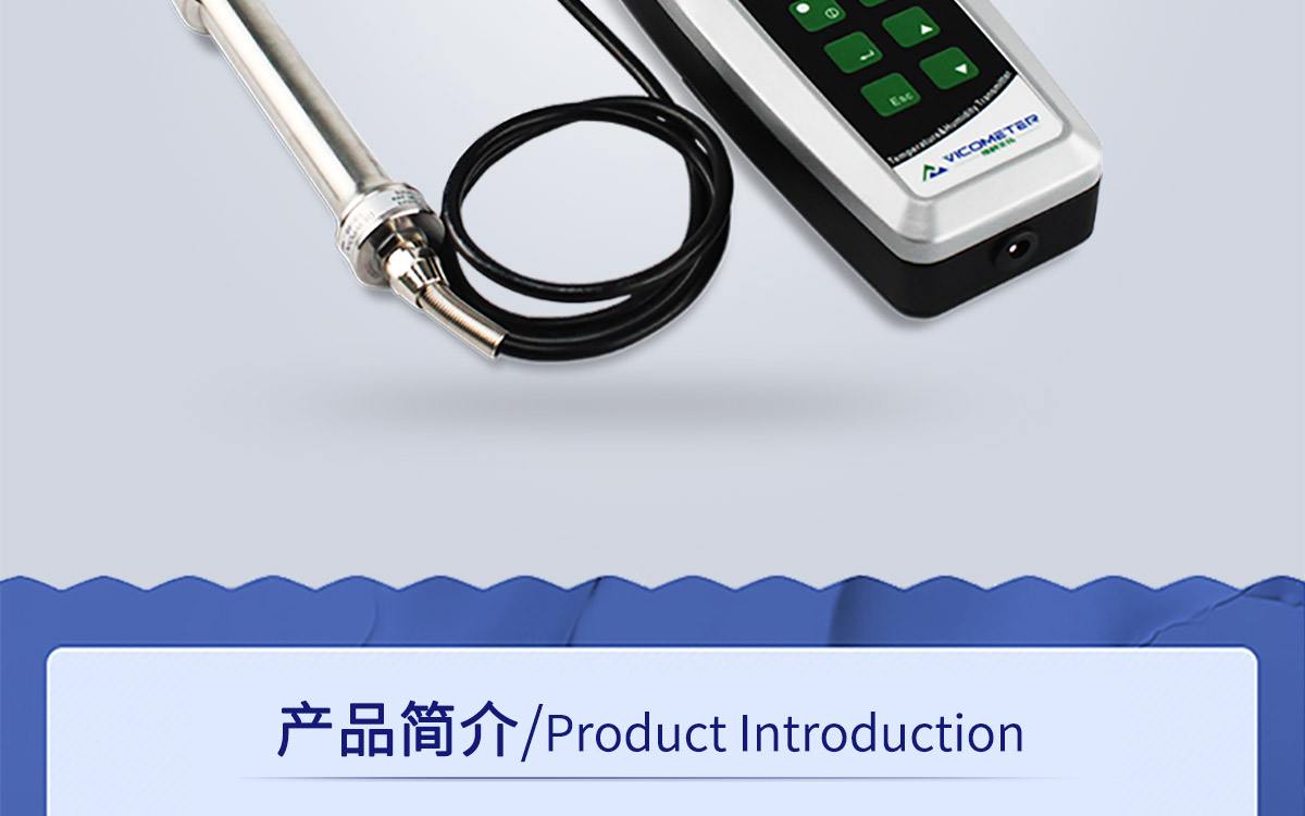 WKT-70P Portable Moisture Analyzer WKT-70P Portable Moisture Analyzer