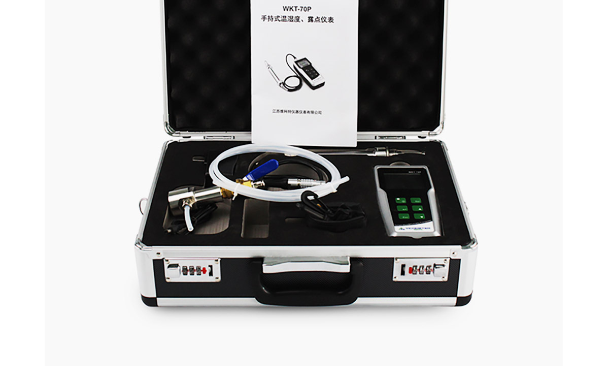 WKT-70P Portable Moisture Analyzer WKT-70P Portable Moisture Analyzer