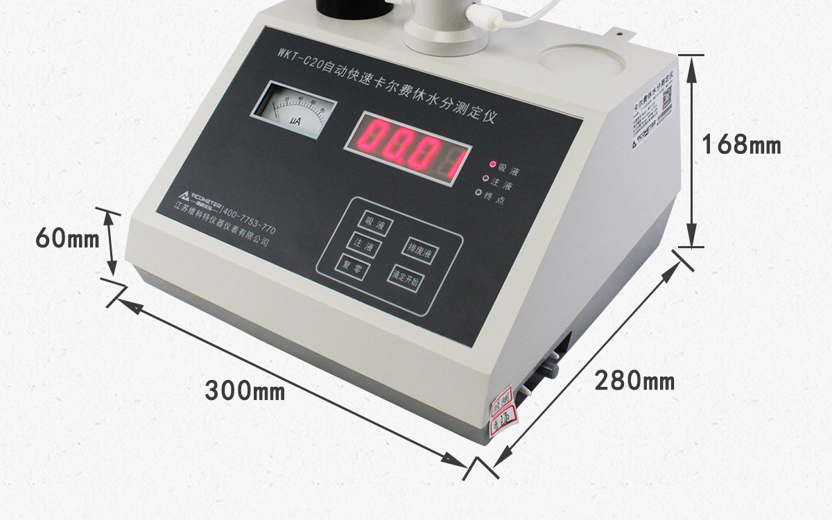 WKT-C20 Karl FischervolumetricMoisture Analyzers WKT-C20 Karl FischervolumetricMoisture Analyzers