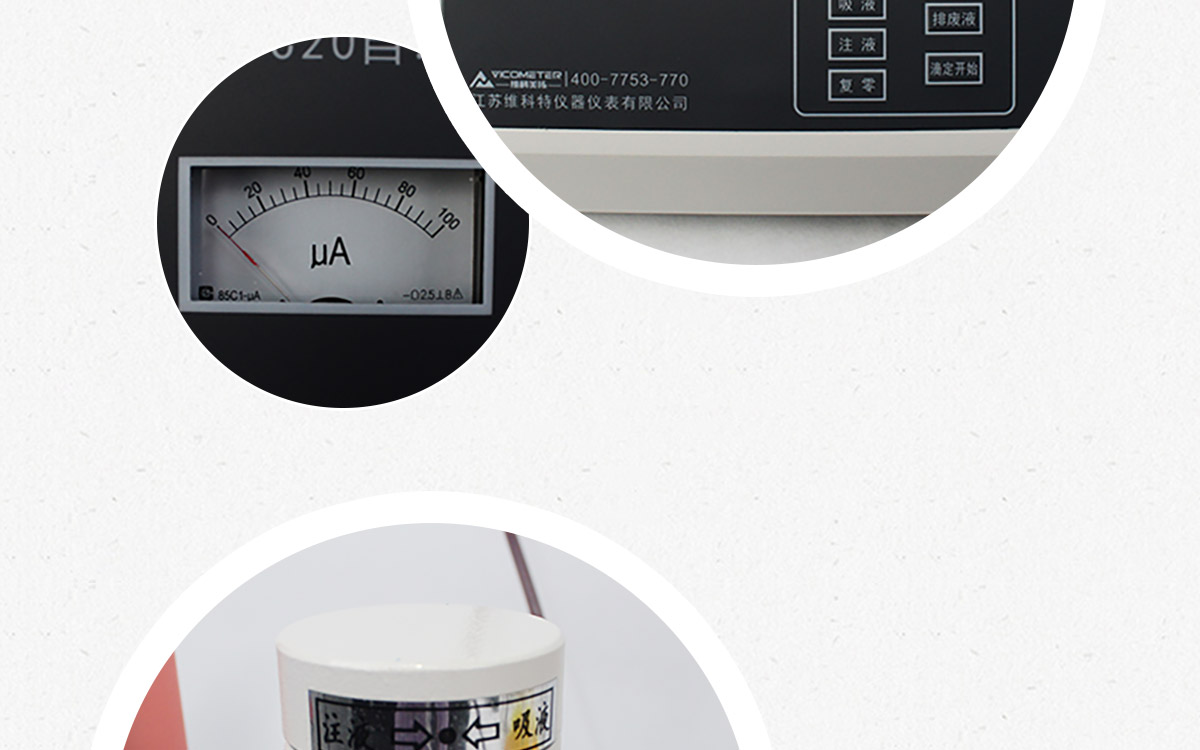 WKT-C20 Karl FischervolumetricMoisture Analyzers WKT-C20 Karl FischervolumetricMoisture Analyzers