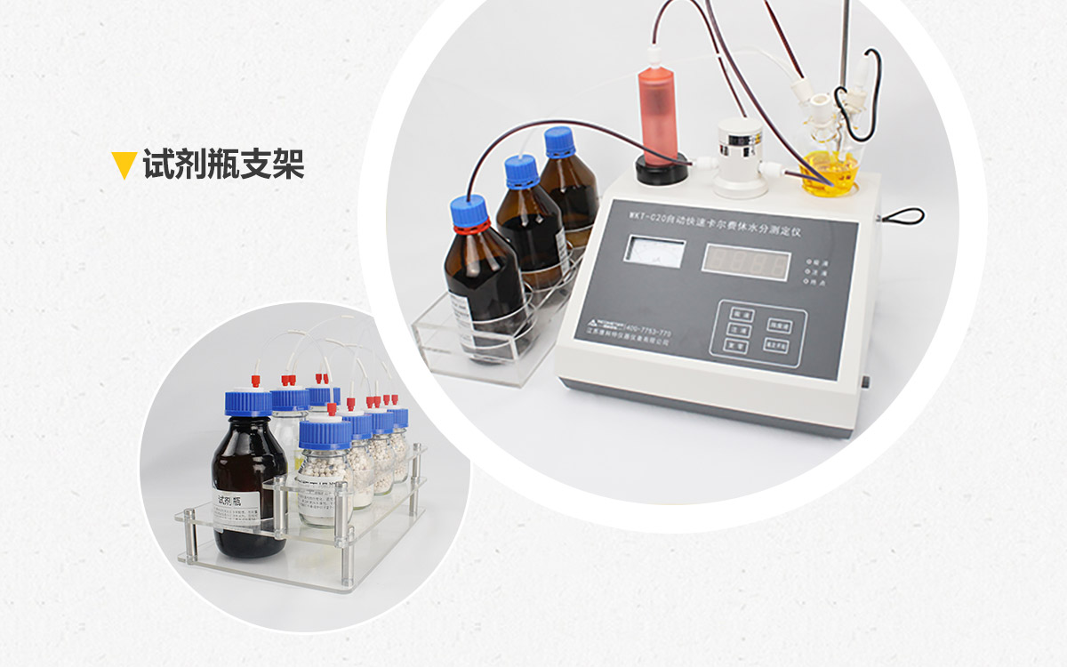 WKT-C20 Karl FischervolumetricMoisture Analyzers WKT-C20 Karl FischervolumetricMoisture Analyzers