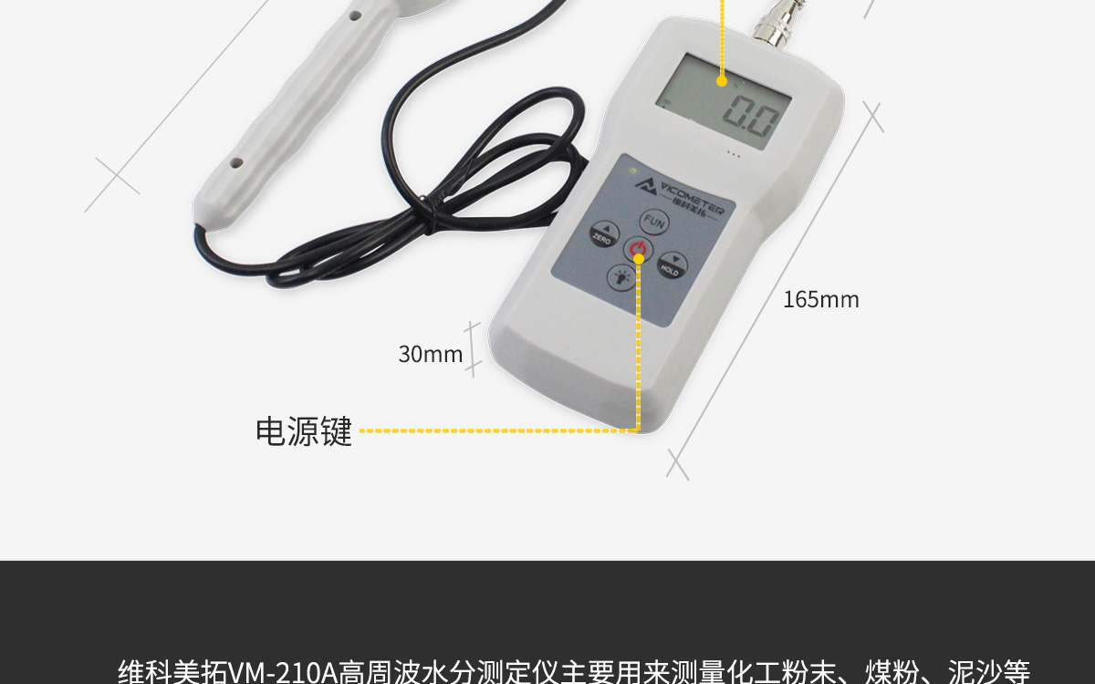 VM-210A Portable Moisture Analyzer