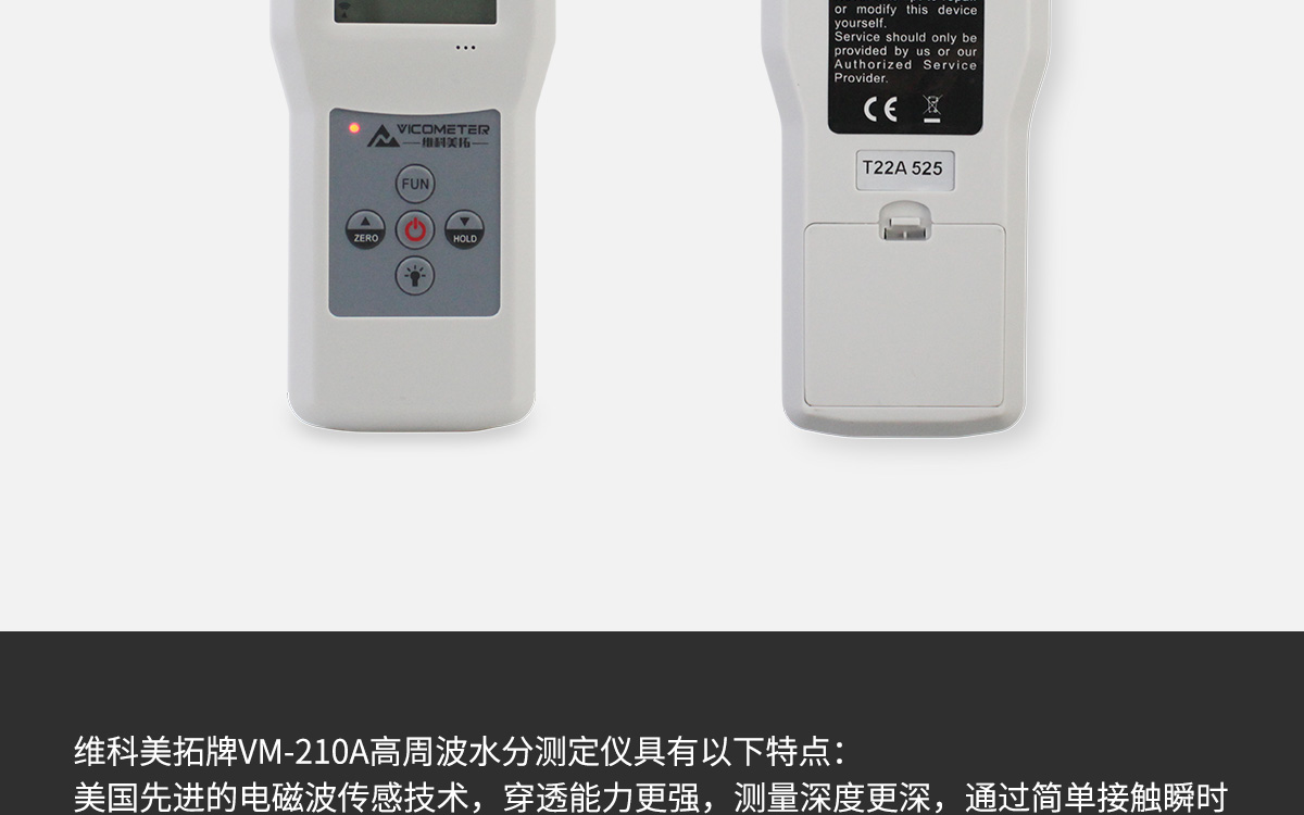 VM-210A Portable Moisture Analyzer