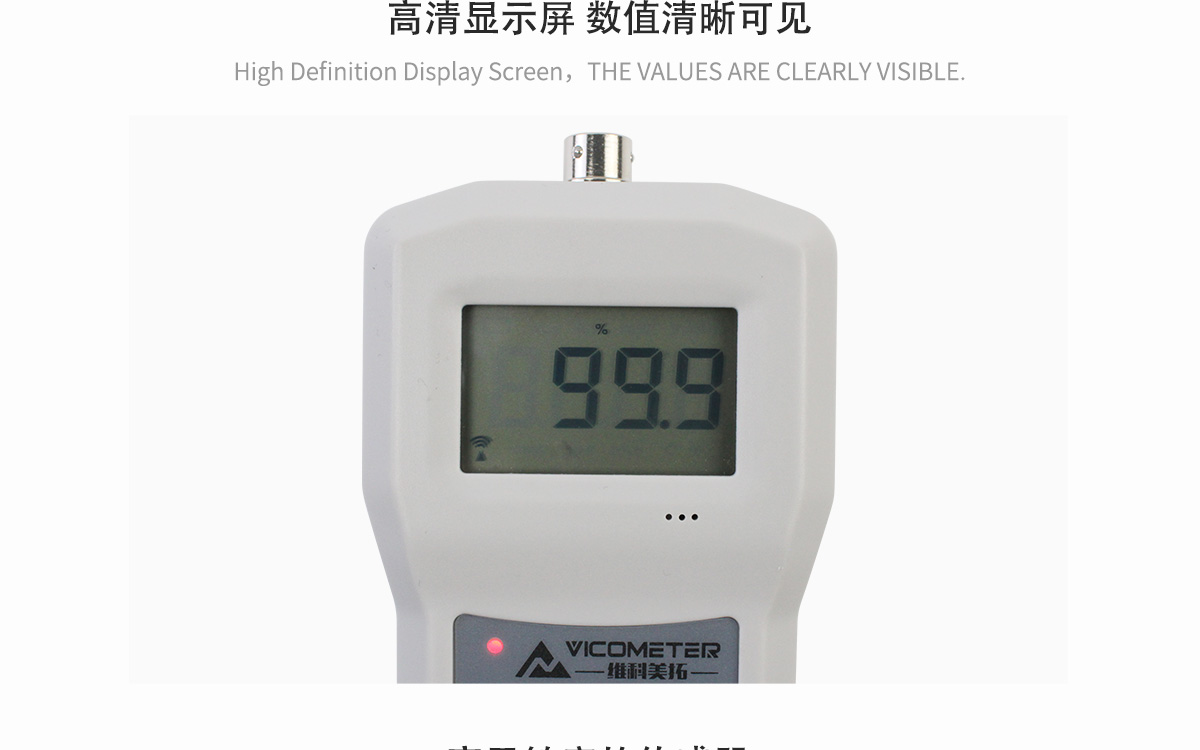 VM-210A Portable Moisture Analyzer