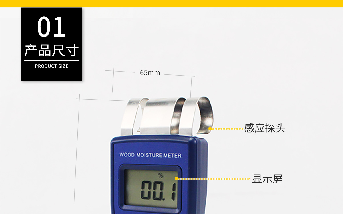 VM-W Portable Moisture Analyzer VM-W Portable Moisture Analyzer