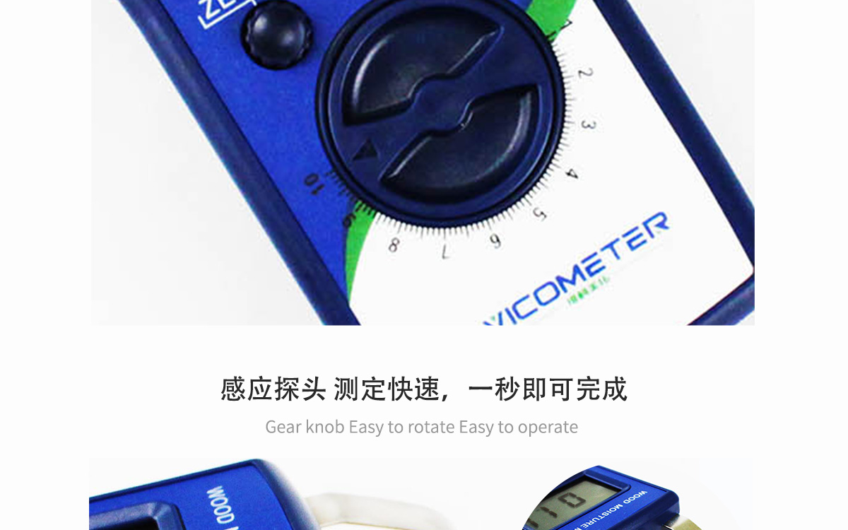 VM-W Portable Moisture Analyzer VM-W Portable Moisture Analyzer