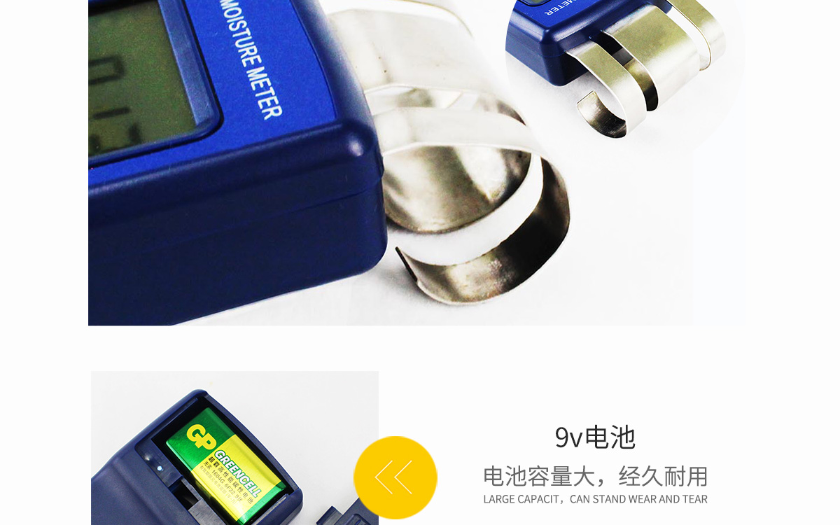 VM-W Portable Moisture Analyzer VM-W Portable Moisture Analyzer