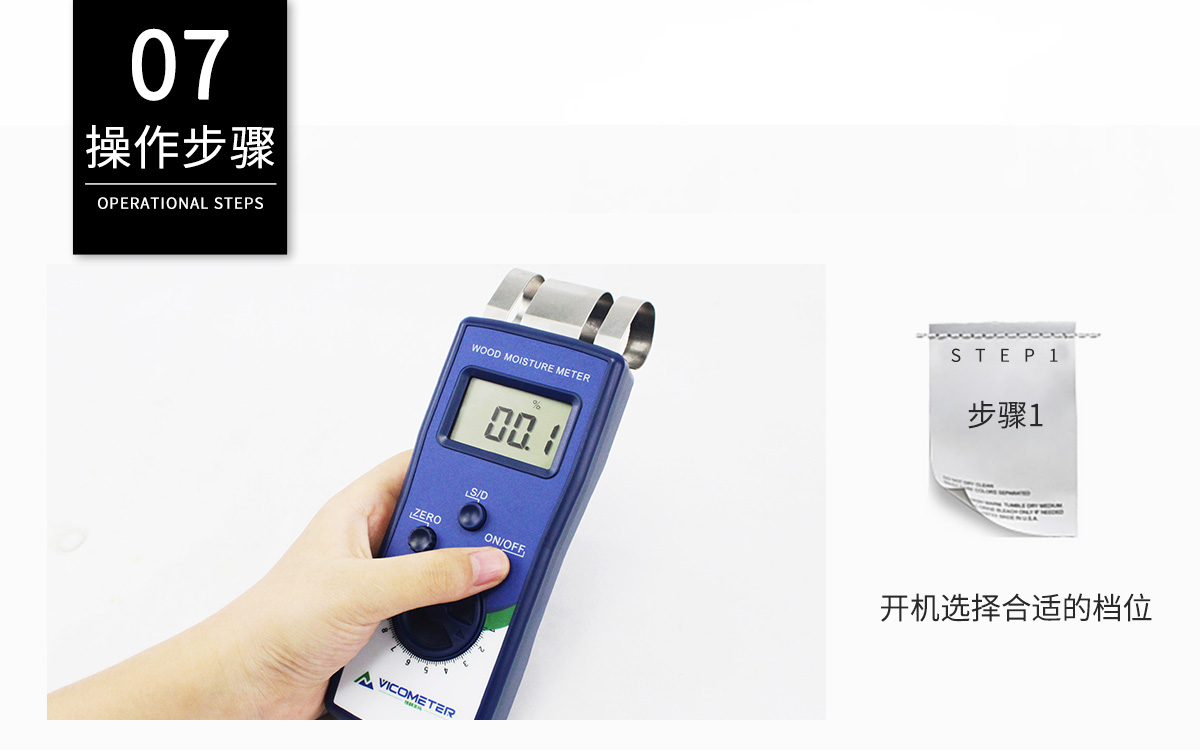 VM-W Portable Moisture Analyzer VM-W Portable Moisture Analyzer