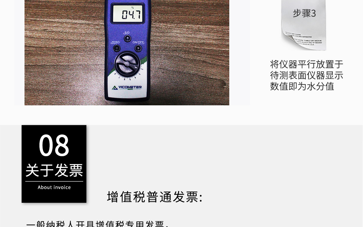 VM-W Portable Moisture Analyzer VM-W Portable Moisture Analyzer