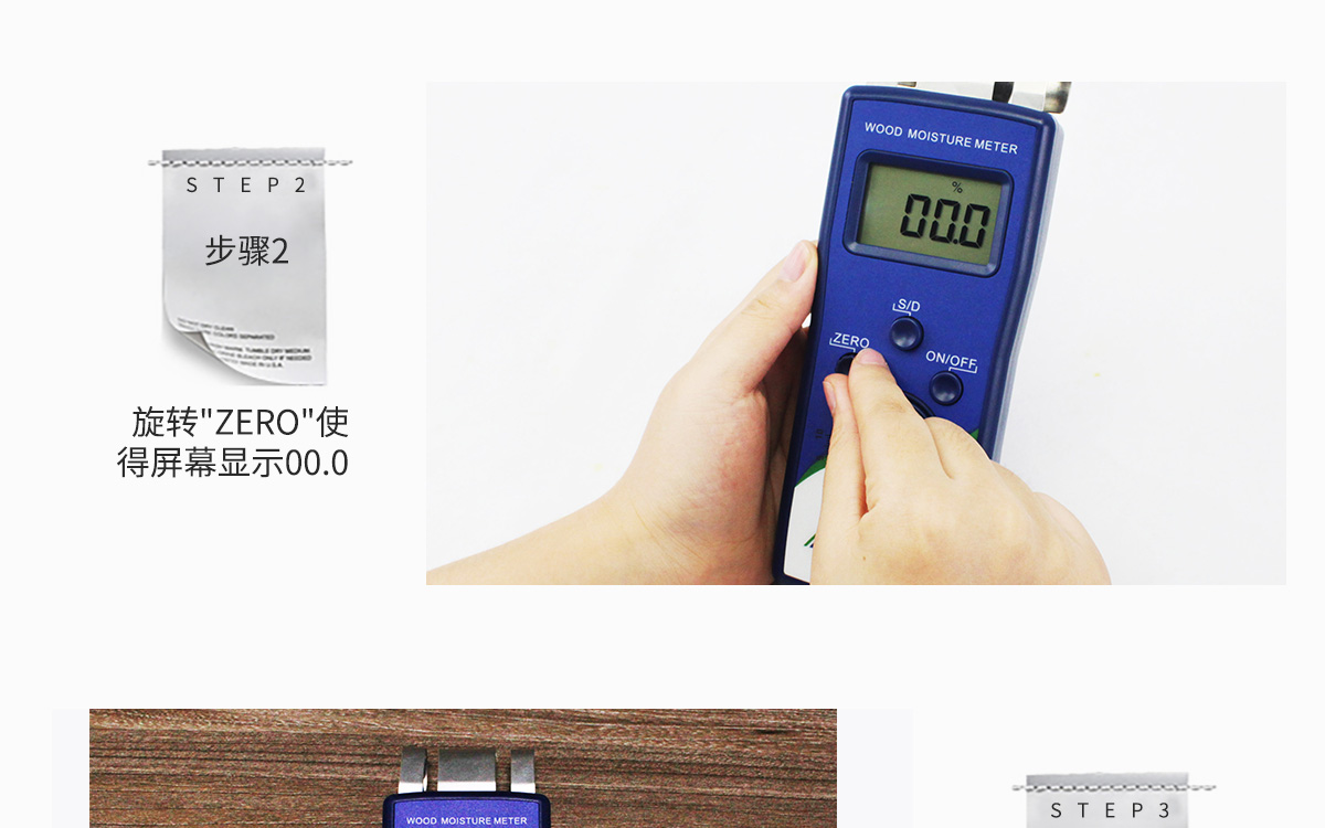 VM-W Portable Moisture Analyzer VM-W Portable Moisture Analyzer
