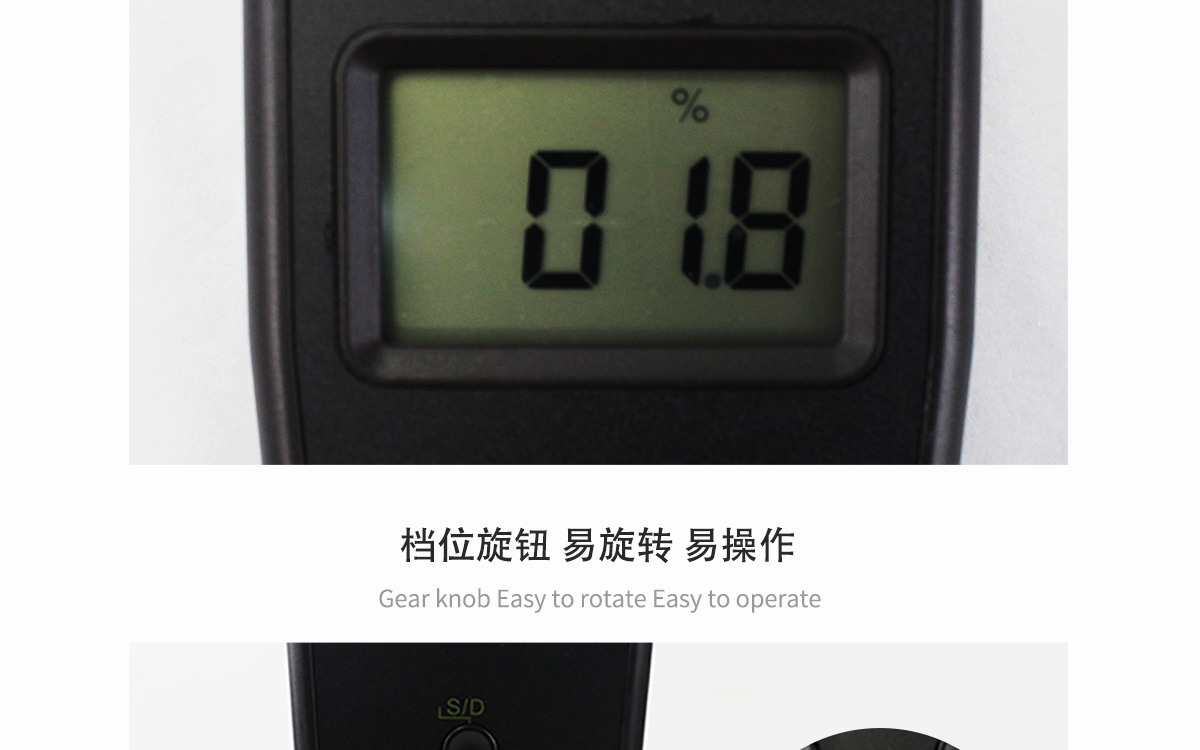 VM-P Portable Paper Moisture Meter VM-P Portable Paper Moisture Meter