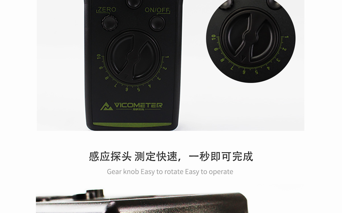 VM-P Portable Paper Moisture Meter VM-P Portable Paper Moisture Meter