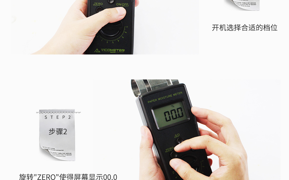 VM-P Portable Paper Moisture Meter VM-P Portable Paper Moisture Meter