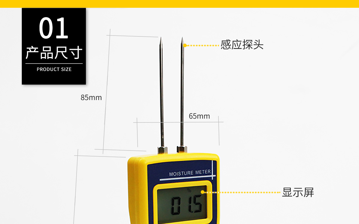 VM-220D Portable Moisture Analyzer VM-220D Portable Moisture Analyzer