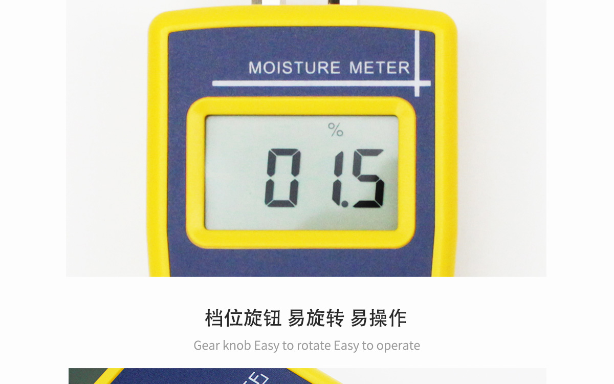VM-220D Portable Moisture Analyzer VM-220D Portable Moisture Analyzer