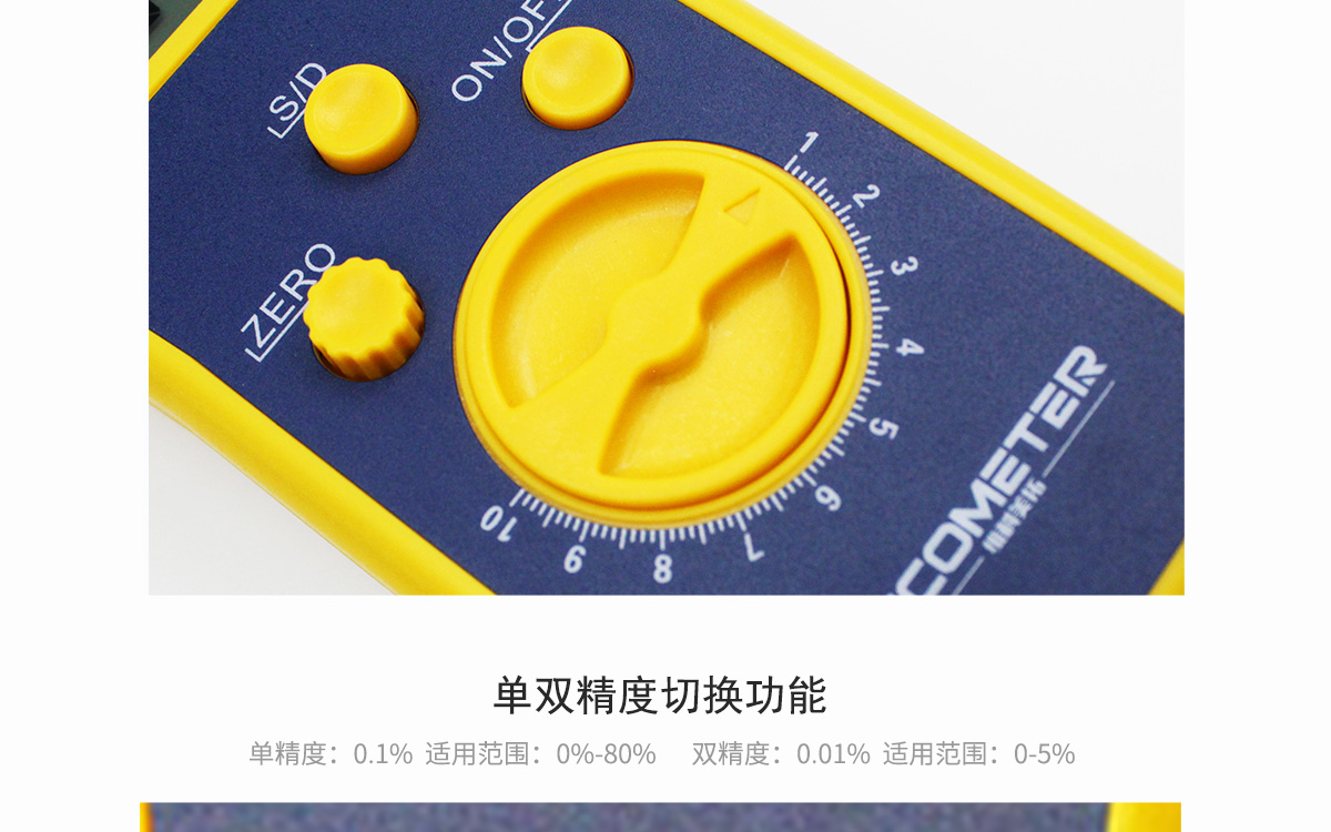 VM-220D Portable Moisture Analyzer VM-220D Portable Moisture Analyzer