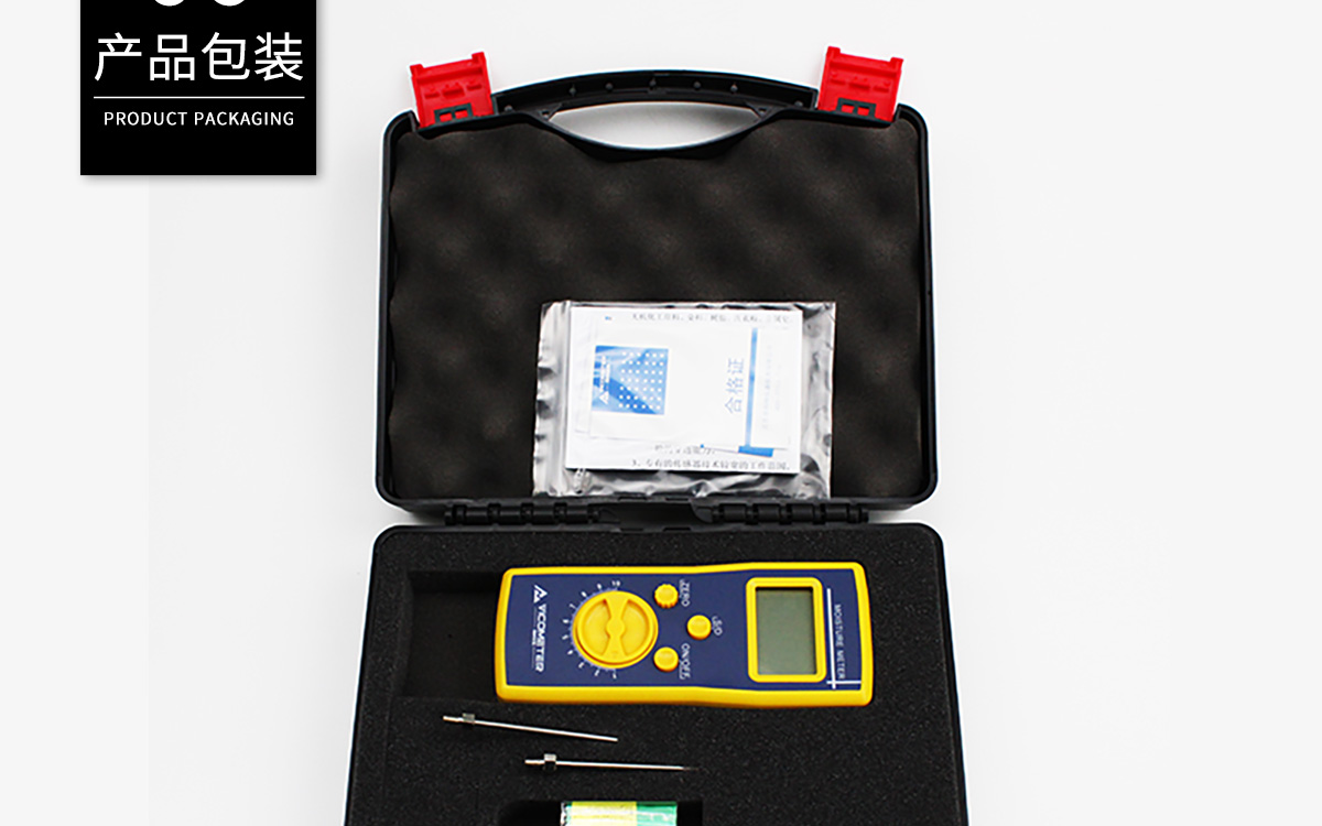 VM-220D Portable Moisture Analyzer VM-220D Portable Moisture Analyzer