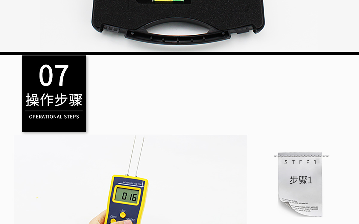 VM-220D Portable Moisture Analyzer VM-220D Portable Moisture Analyzer