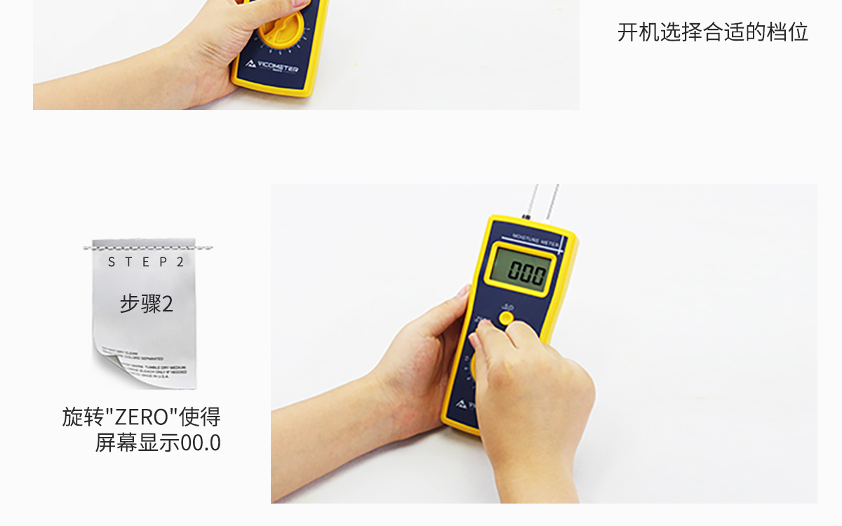 VM-220D Portable Moisture Analyzer VM-220D Portable Moisture Analyzer