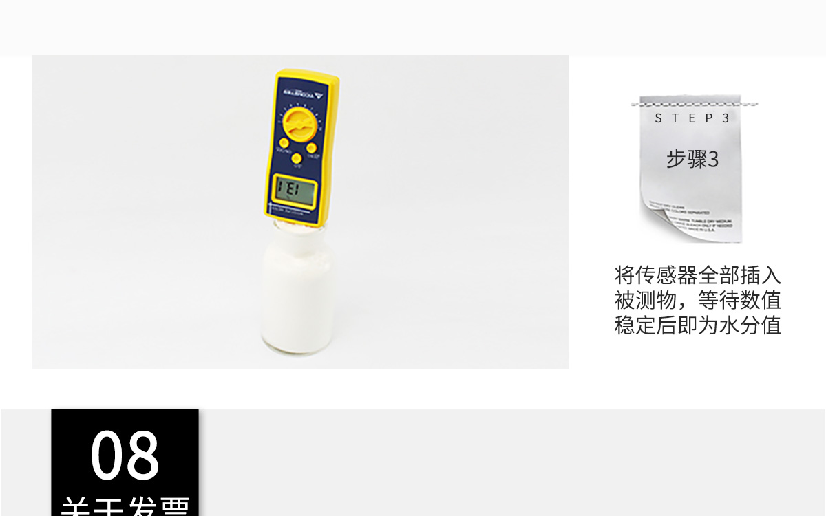 VM-220D Portable Moisture Analyzer VM-220D Portable Moisture Analyzer