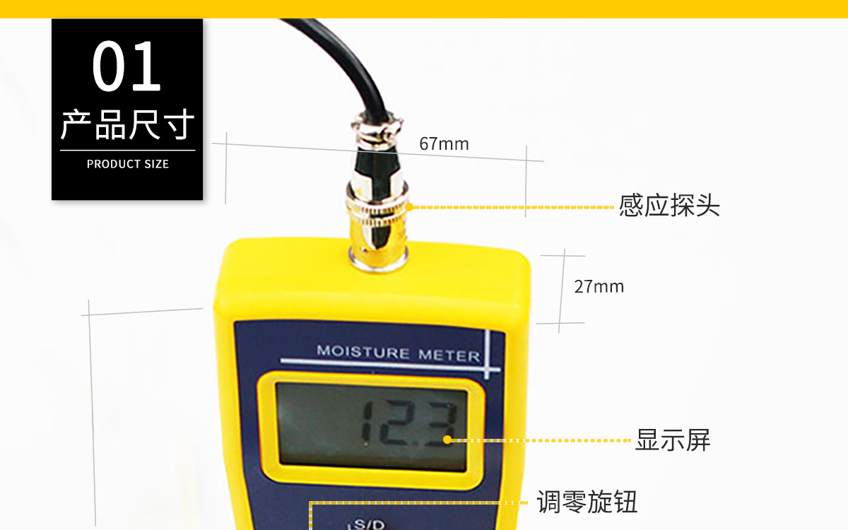 VM-220F Portable Multi-Function Moisture Analyzer