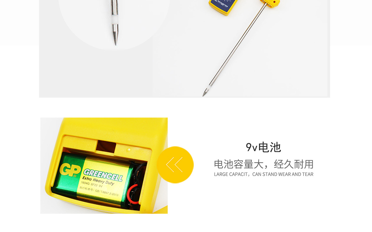 VM-220F Portable Multi-Function Moisture Analyzer
