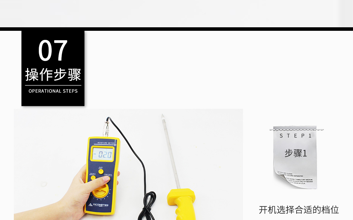 VM-220F Portable Multi-Function Moisture Analyzer
