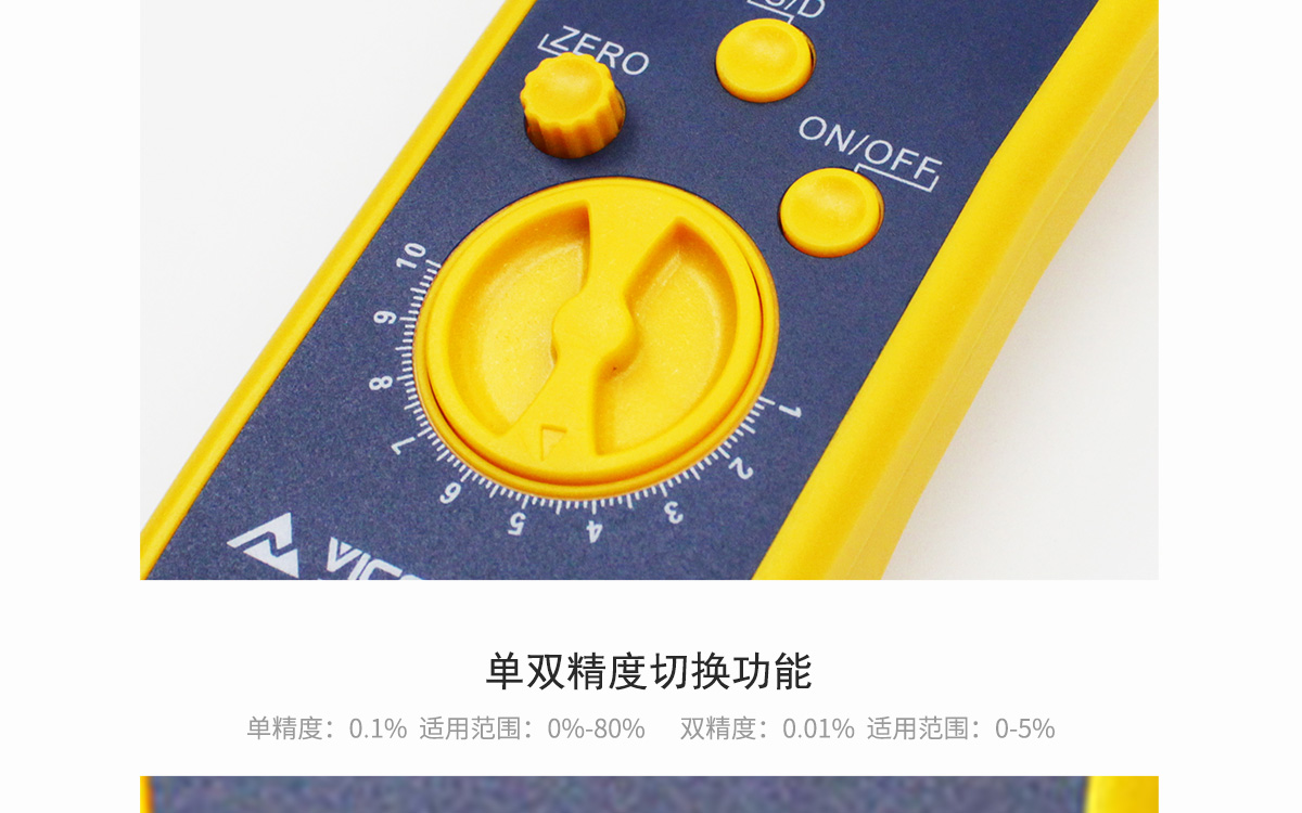 VM-220 Portable Moisture Analyzer VM-220 Portable Moisture Analyzer