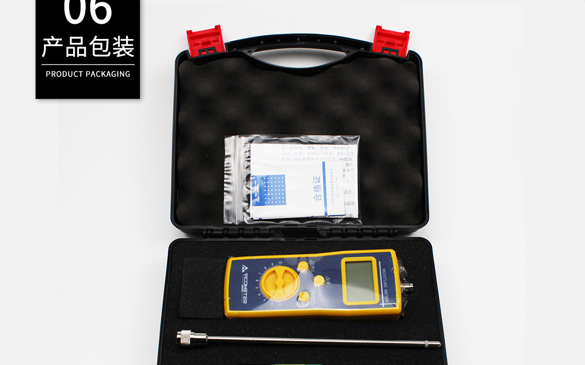 VM-220 Portable Moisture Analyzer VM-220 Portable Moisture Analyzer