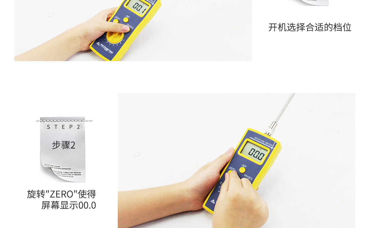 VM-220 Portable Moisture Analyzer VM-220 Portable Moisture Analyzer
