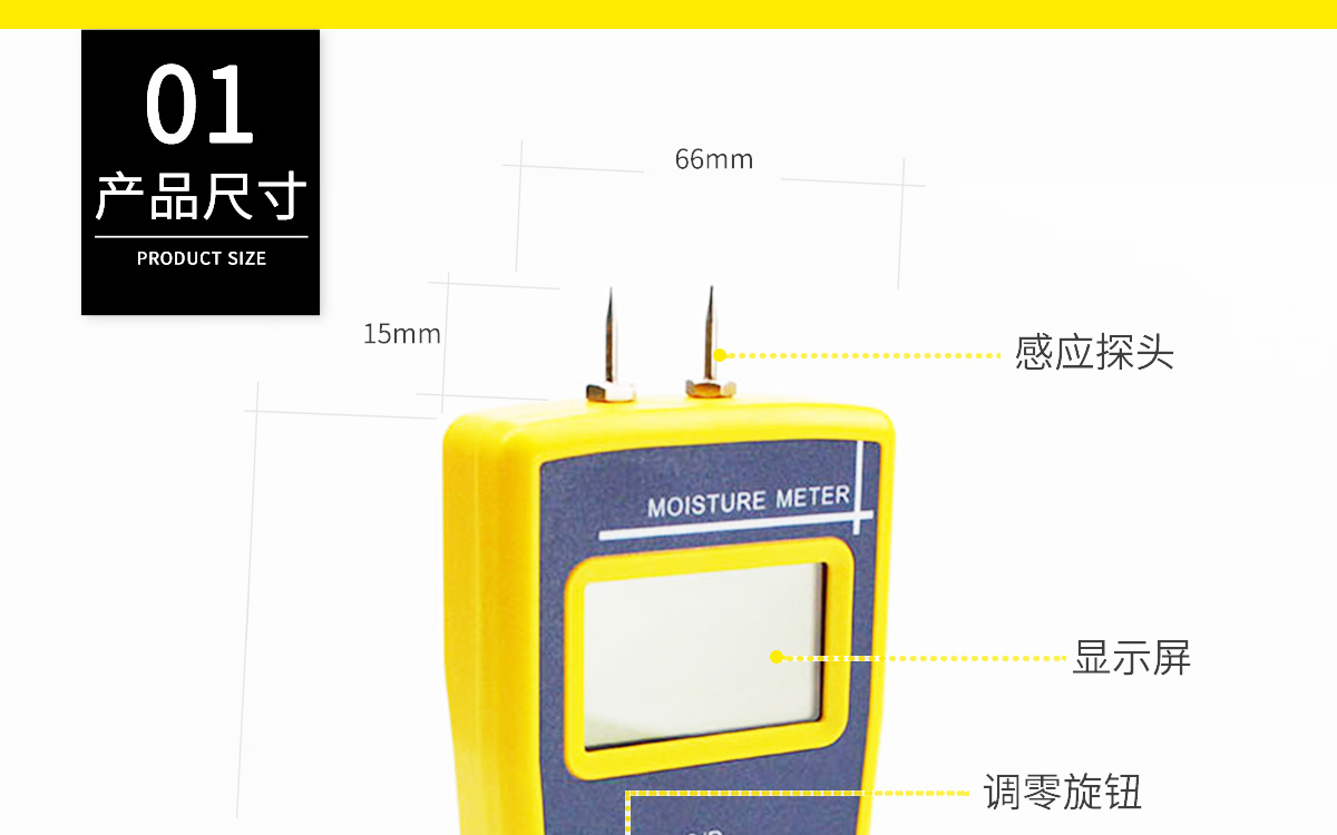 VM-220R Portable Meat Moisture Analyzer VM-220R Portable Meat Moisture Analyzer