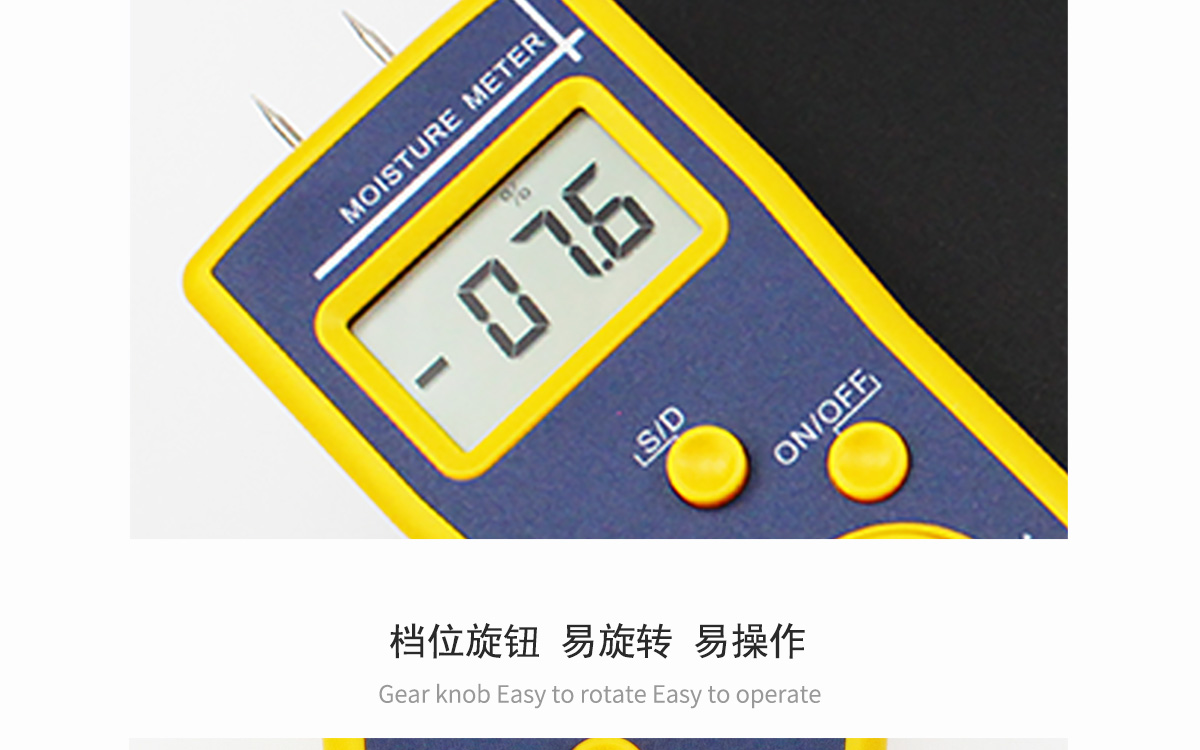 VM-220R Portable Meat Moisture Analyzer VM-220R Portable Meat Moisture Analyzer