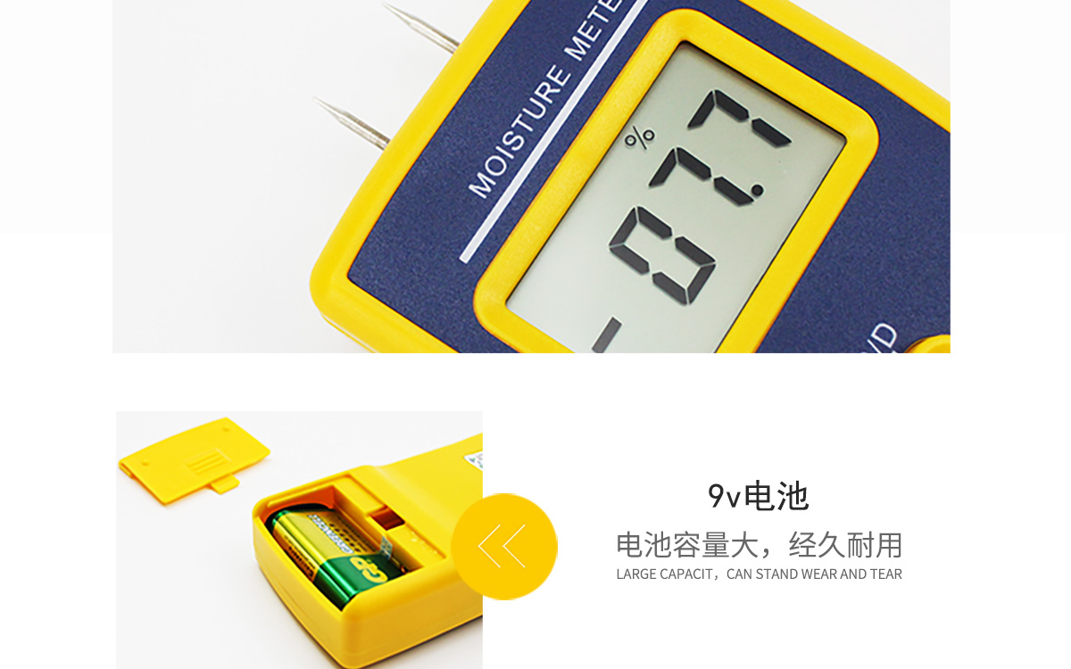 VM-220R Portable Meat Moisture Analyzer VM-220R Portable Meat Moisture Analyzer