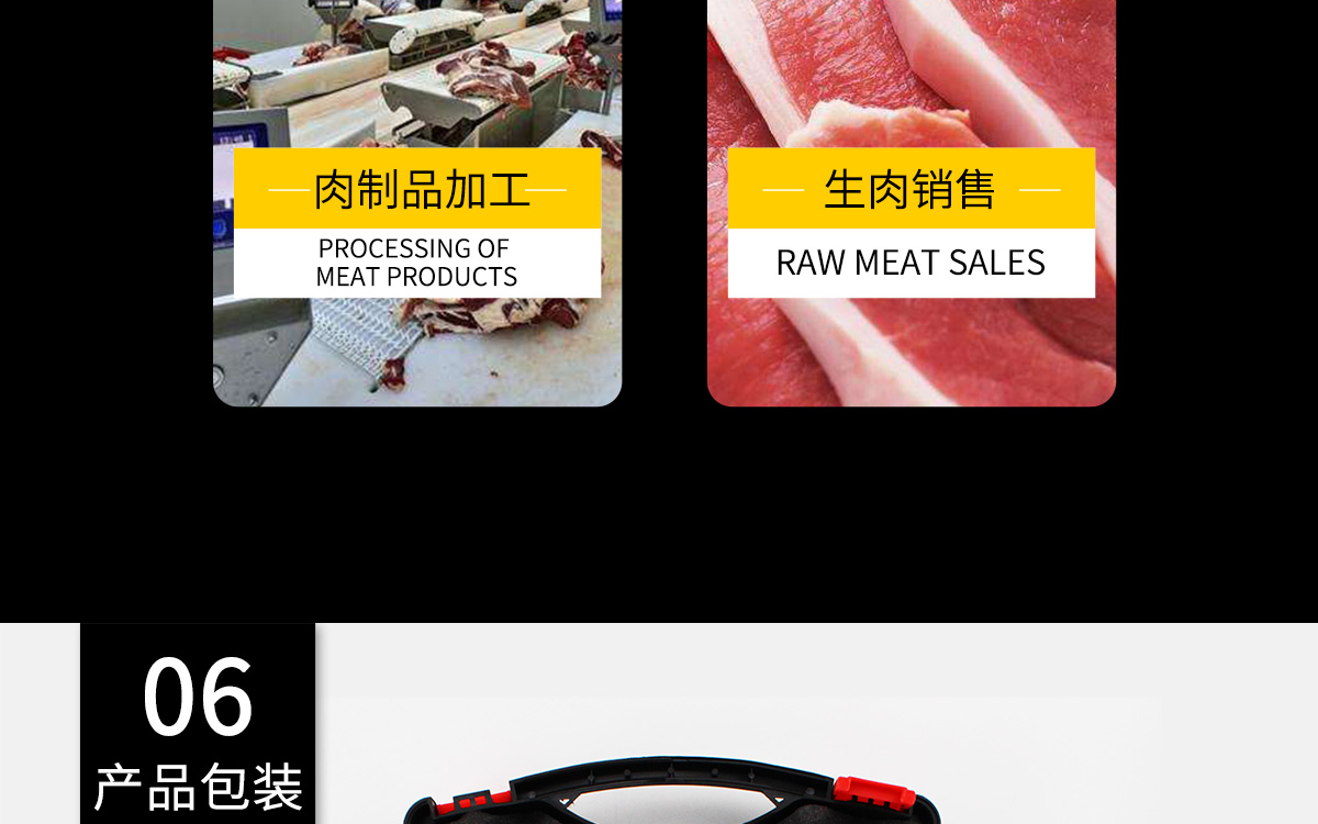 VM-220R Portable Meat Moisture Analyzer VM-220R Portable Meat Moisture Analyzer
