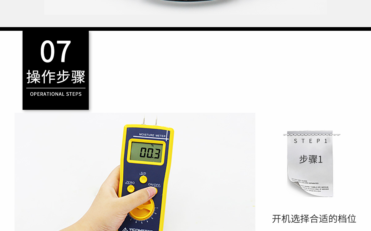 VM-220R Portable Meat Moisture Analyzer VM-220R Portable Meat Moisture Analyzer