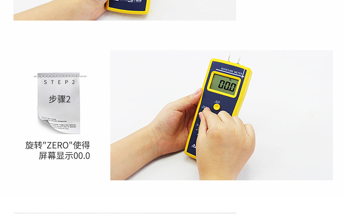 VM-220R Portable Meat Moisture Analyzer VM-220R Portable Meat Moisture Analyzer