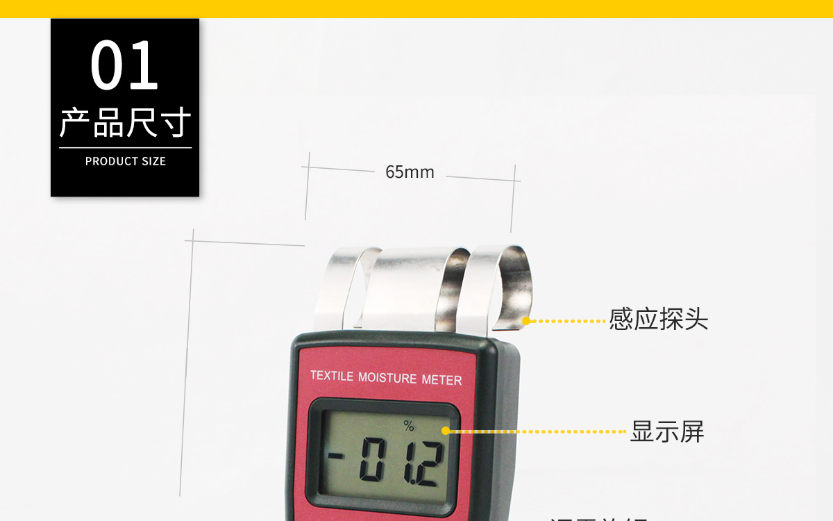 VM-T Portable Moisture Analyzer