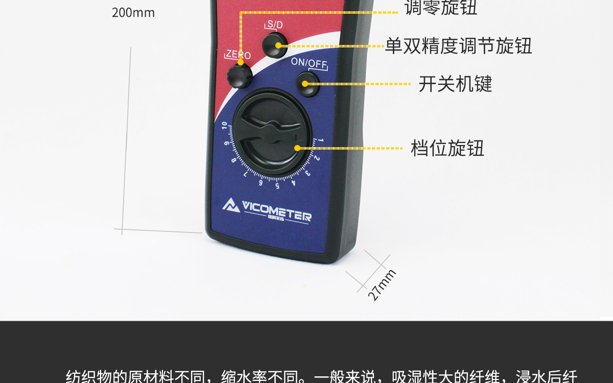 VM-T Portable Moisture Analyzer