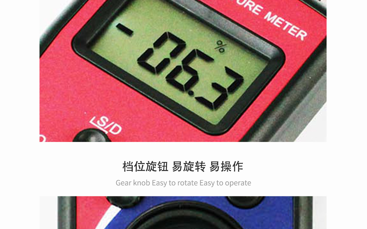 VM-T Portable Moisture Analyzer