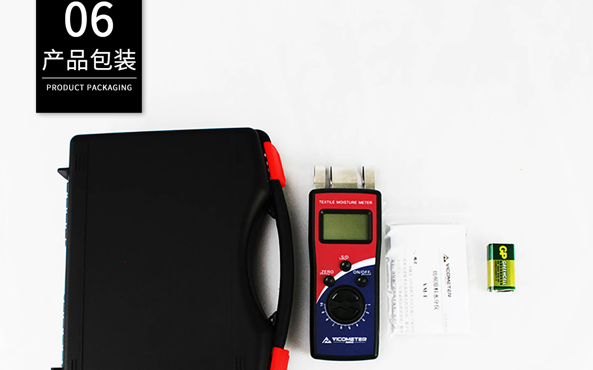 VM-T Portable Moisture Analyzer